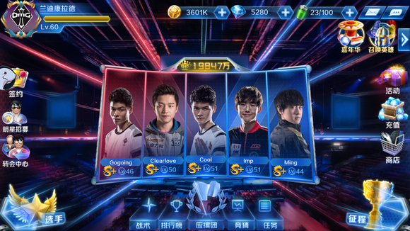 【方案】LPL赛事预测：三场对决，更有电竞春晚