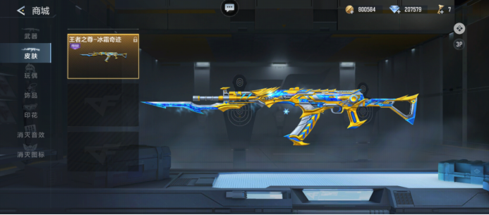 Bilibili Gaming 已获得2025年电子竞技世界杯资格