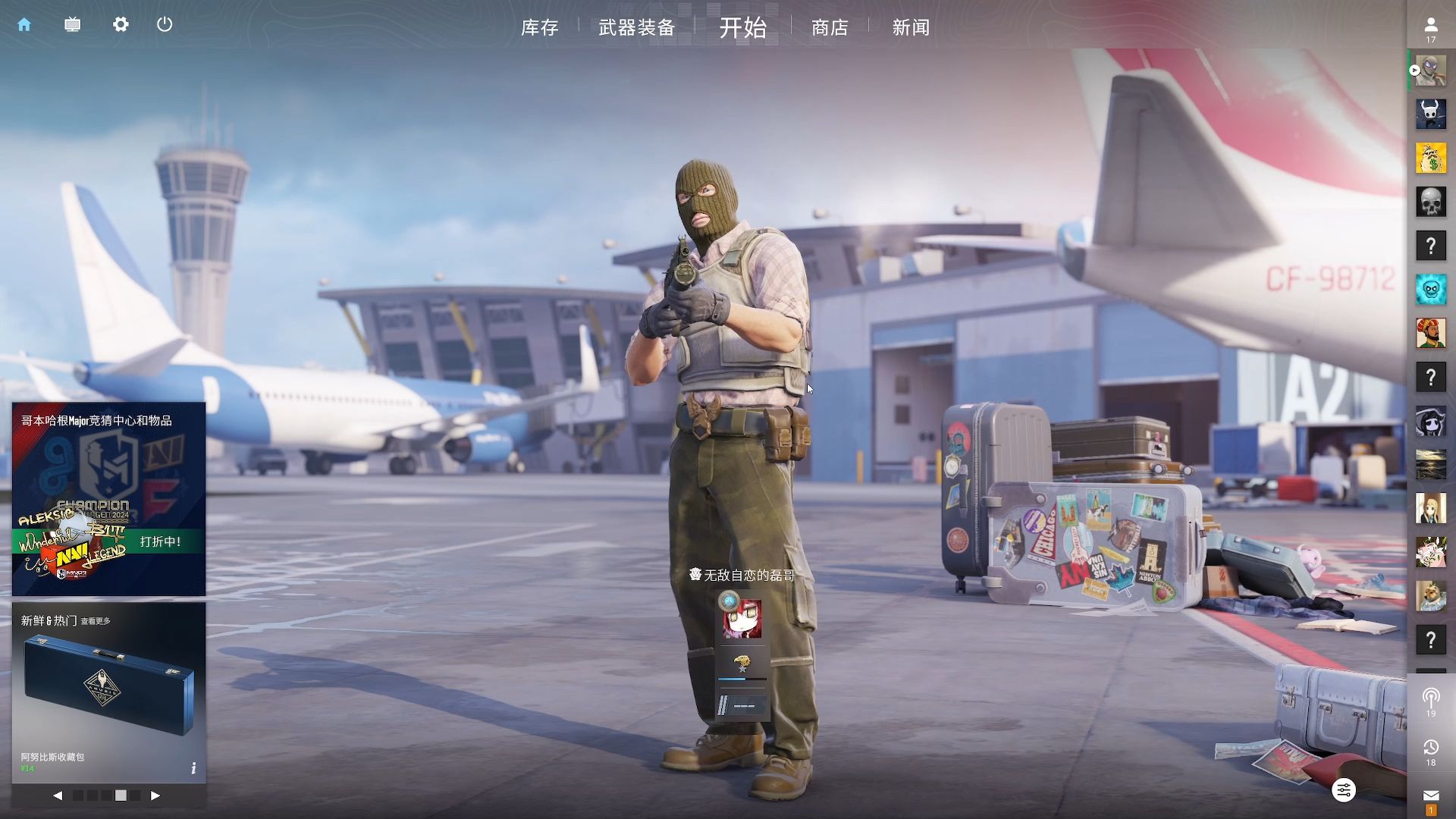 2025LPL全明星周末日程安排出炉，正赛周日晚开打