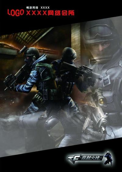 MongolZ 将错过 2025 年春季赏金