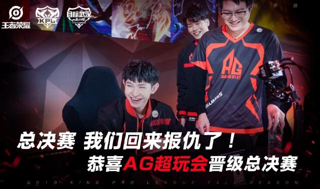 Team WE 和 Bilibili Gaming 在 LPL Split 2 2025 中取得胜利