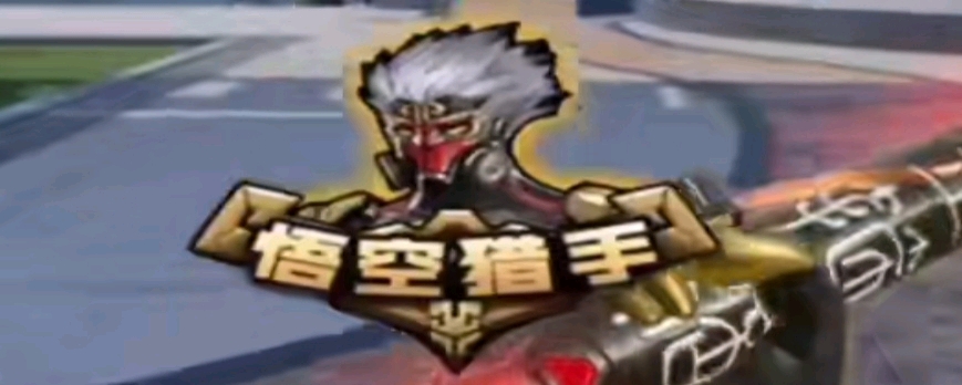 国产上单之光，Flandre是S2以来首位非韩冠军上单